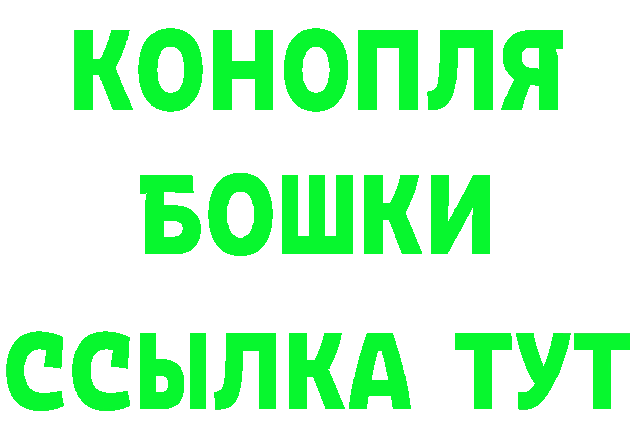 АМФ 97% зеркало маркетплейс omg Черкесск