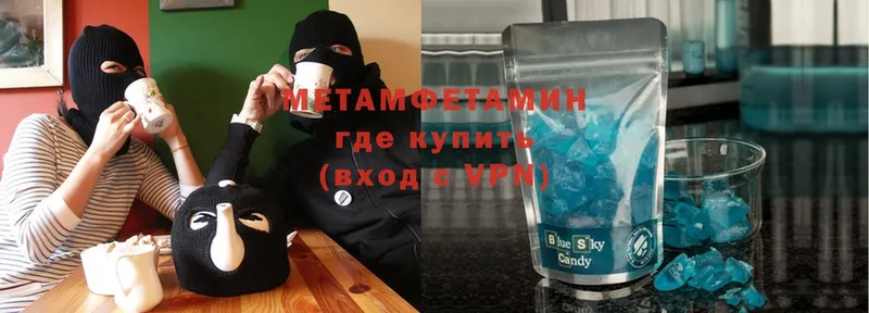 наркота  KRAKEN зеркало  Метамфетамин Декстрометамфетамин 99.9%  Черкесск 